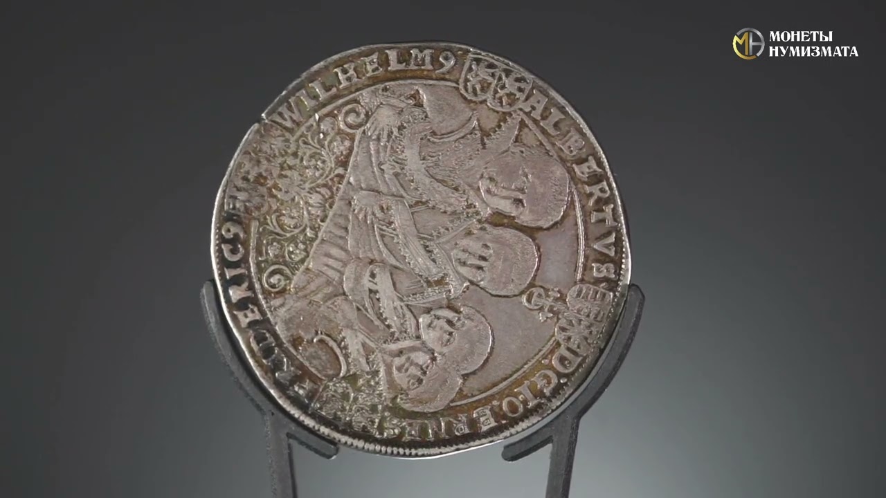 1 талер 1614 года. Иоганн Эрнст I  и его семь братьев