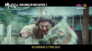 New Kung Fu Cult Master (2022)