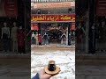 صباح الخير من شركه ازياء الخليل في اللون الابيض