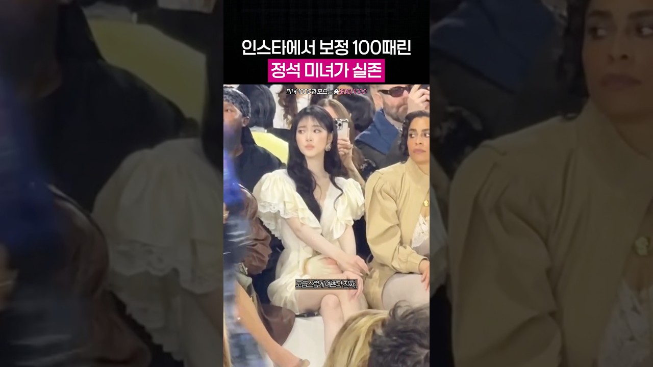 AI로 한중일 정석미인 그려달라 한 거 같음