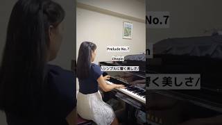 🎼本日の1曲:ショパン| Today's Piano: Chopin #chopin #pianist