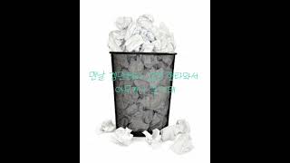 【Original】아이디어 고갈나서 만든 노래 (Vocal by UNI)