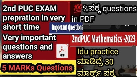 2nd PUC mathematics 5 marks important questions and answers  with pdf 30 marks pakka🥳🎊💯