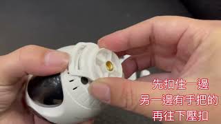MiniCam貓頭鷹 監視器 如何正確安裝底座?