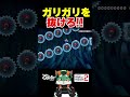 ガリガリを抜けろ! #ゲーム実況 #スーパーマリオメーカー2 #マリオメーカー2