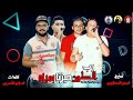 مهرجان قلبك ضعيف قويه YouTube 