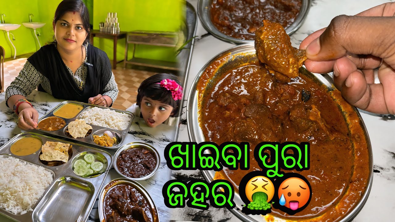 ଏଠି khaiki Bhul kalu | Worst Food Ever @basudevvlogs