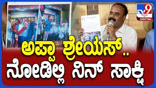 Devarajegowda: ನೋಡ್ರಪ್ಪಾ ಇದ್ರಲ್ಲಿ ಯಾರಾರು ಅವ್ರೆ.. ಹಾಸನ ಪಾಲಿಟಿಕ್ಸ್‌ ಬಿಚ್ಚಿಟ್ಟ ಲಾಯರ್‌ | #TV9D