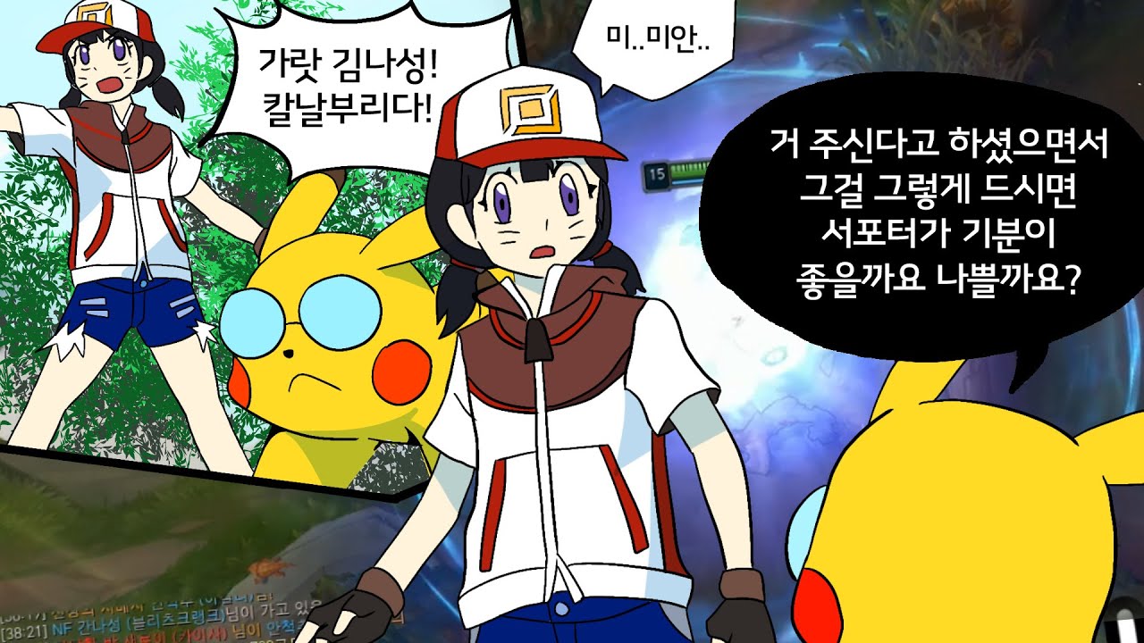 새봄님 그걸 드시면 서포터가 기분이가 좋을까요 나쁠까요?