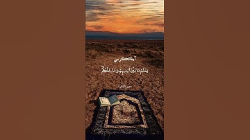 اللَّهُ لَا إِلَٰهَ إِلَّا هُوَ الْحَيُّ الْقَيُّومُ ۚ || سورة البقرة آية الكرسي || محمد أيوب
