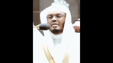 تلاوة مرئية سورة الإخلاص الشيخ ياسر الدوسري