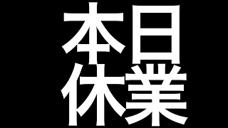 菅野完の配信のサムネイル画像