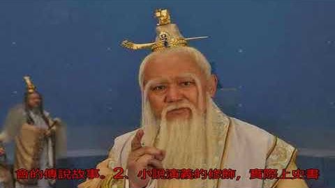 鬼谷子是誰？他到底是救世的聖人，還是絕命的毒師？ - 天天要聞