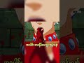 Ban က Elaine ကိုသတ်ခဲ့တာလား? (3) #anime #recap #manga #meliodas #escanor #movie #onepiece #trending