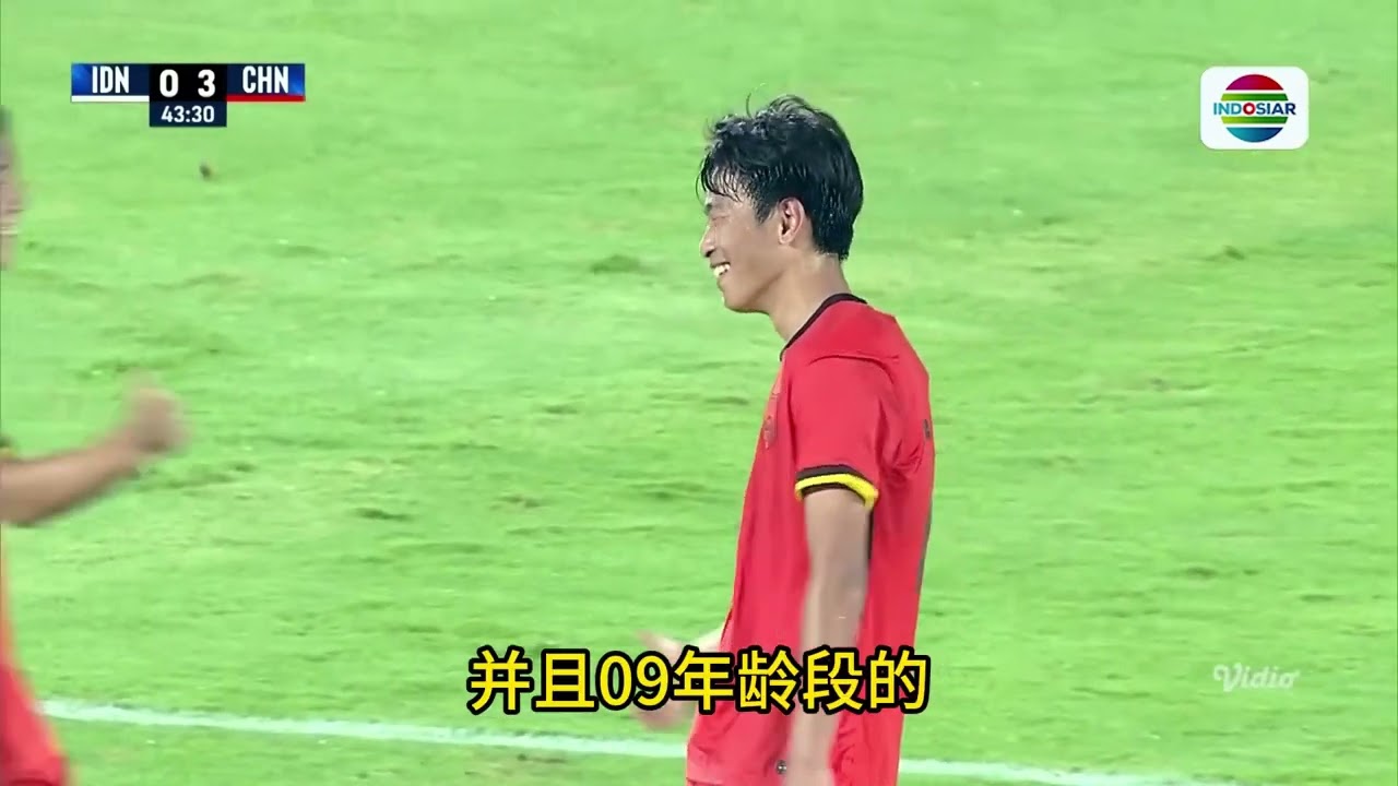 能晋级世少赛吗？09国少和日本印尼卡塔尔同组