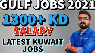 Kuwait Oil and Gas Company Recruitment 2021, Gulf Jobs 2021, Educ hub mallu, #Gulfjobs21 #Kuwaitjobs Kuwait Oil and Gas Company Recruitment 2021, Gulf Jobs 2021, Educ hub mallu, #Gulfjobs21 #Kuwaitjobs