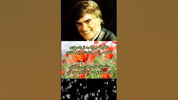 Thumbnail of شکوفه ها - ویگن | کارائوکه - بی کلام - همراه با ترانه🎶لینک ویدئو در توضیحات🎧🎶
