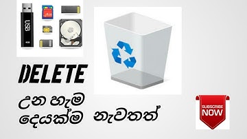 How to Recover all deleted files Storage Devices in sinhala