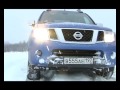 Наши тесты - Volkswagen Amarok vs Nissan Navara, часть 2