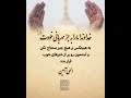 خداوندا مارا به جز مهربانی خودت بهچکس وهیچ چیز محتاج نکن 🤲🤲🤲💔