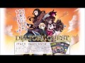 デルトラクエスト第1話(1) - オーディオドラマ
