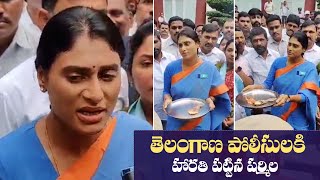 YS Sharmila Gave Harathi To Telangana Police | Manastars