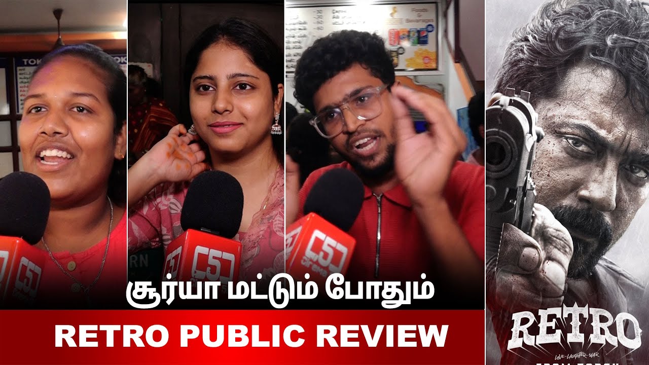 🔥🔥 Retro Public Review | Retro review tamil | Suriya | Pooja Hegde ...