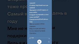 Limba, Jony, Егор крид - Новогодняя песня #spotify #shortvideo #subscribe #trending #trendingshorts
