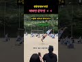 운동장에서 이걸 해버린 중학생 ㄷㄷ #체육대회 #학교 #퍼포먼스 #school