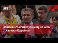 Пашаев объясняет, почему от него отказался Ефремов