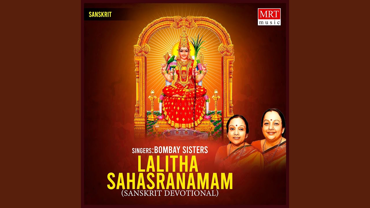 Lalitha Ashtothram - Bombay Sisters: Song Lyrics, Music Videos & Concerts