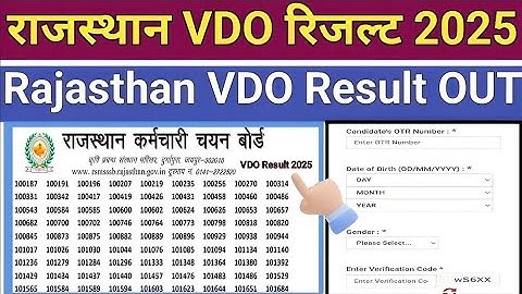 Rajasthan VDO Result 2025 Out Now | Official Merit List, Cut Off Marks & Next Steps | RSSB Update