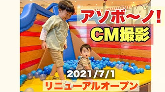 アソボーノ Youtube