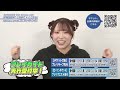 81PRODUCE 45th Birthday LIVE『PRESENT これまで&times;ここから』【仲咲志織】 コメント