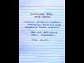 காலை வணக்கம்