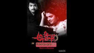 Keeravani ❤️ | Anveshana Telugu Movie Song | Karthik & Bhanupriya | Ilaiyaraaja 🎶