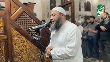 نبئ عبادي اني انا الغفور الرحيم || تلاوة خاشعة من سورة الحجر || الشيخ احمد السعيد مندور
