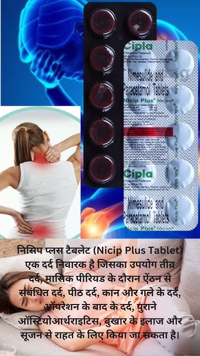 nimesulide-and-paracetamol-tablet-nicip-plus-cipla-nicip-plus
