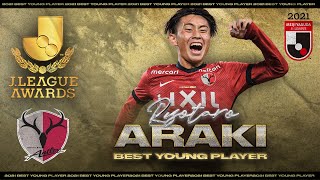 Best Young Player Award | Ryotaro Araki | Kashima Antlers