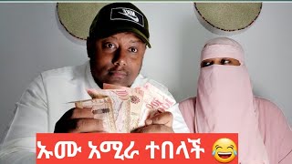 የቋንቋ ውድድር በ500 ሪያል ?