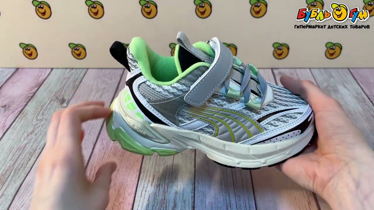 Кроссовки PASITO с яркими вставками и массивной подошвой белые