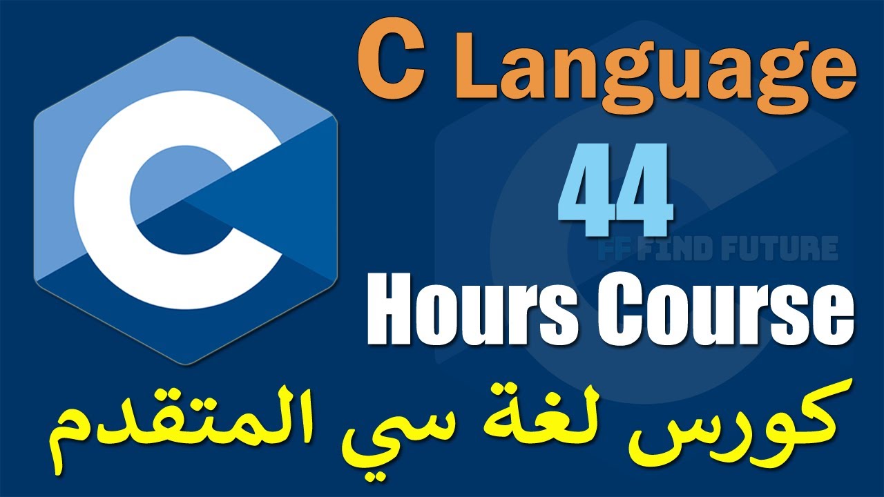 C string (char array)