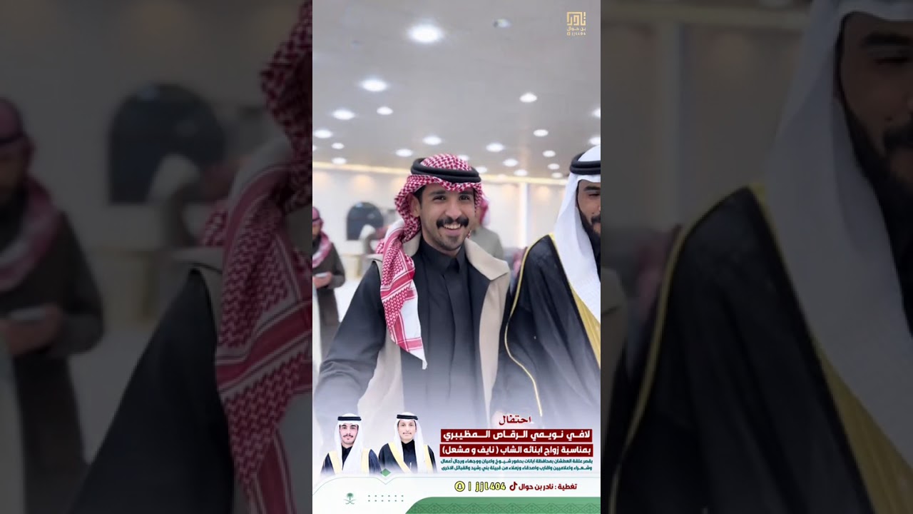 ٢٤ يناير، ٢٠٢٦