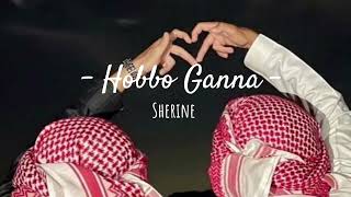 Sherine - Hobbo Ganna شيرين - حبه جنة