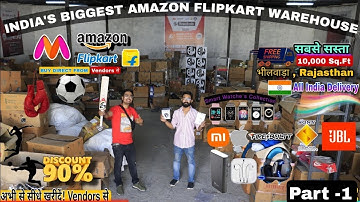 Biggest Warehouse Upto 90%Off  || अब DIRECT FROM AMAZON FLIPKART 70-90℅ सस्ता | BRANDWALA BHILWARA