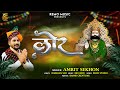 Lor  amrit sekhon  mr remo  latest songs 2022