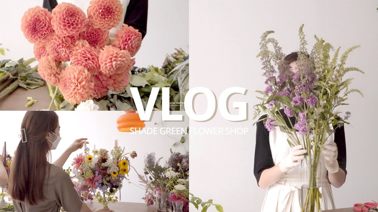 ENG / flower shop vlog | 평온한 꽃집의 하루