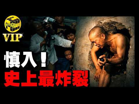 吃Y、水泥柱裡閉關、L體招蒼蠅，史上最重口的一期，中國行為藝術曾經有多離譜？ [She's Xiaowu 小烏]
