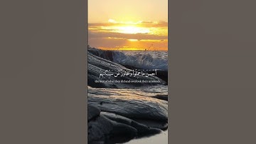 تلاوة خاشعة من سورة الأحقاف للقارئ ياسر الدوسري #قرآن #quran #تلاوة_خاشعة #اذكروا_الله_يذكركم