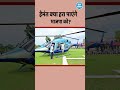 हेमंत क्या हरा पाएंगे भाजपा को?